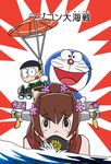  1girl bangs binoculars blush brown_eyes brown_hair cherry_blossoms collar commentary cover cover_page crossover dari_wo doraemon doraemon_(character) eyebrows eyebrows_visible_through_hair glasses green_shirt hair_between_eyes holding holding_binoculars holding_umbrella kantai_collection looking_at_viewer nobi_nobita ocean open_mouth parody riding shirt smile tongue tongue_out translated umbrella water whiskers yamato_(kantai_collection) 