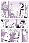  1girl bed bedroom comic female_protagonist_(persona_3) miyasumi_(jam_session) mochizuki_ryouji persona persona_3 persona_3_portable pillow scarf school_uniform smile translation_request 