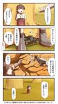  4koma a5m admiral_(kantai_collection) aircraft airplane brown_eyes comic commentary gloves hakama hands highres ido_(teketeke) japanese_clothes kantai_collection kasuga_maru_(kantai_collection) kaze_no_tani_no_nausicaa long_sleeves md5_mismatch open_mouth out_of_frame outstretched_arm partly_fingerless_gloves red_hakama short_hair speech_bubble taiyou_(kantai_collection) translated white_gloves yugake 