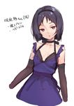  :o black_gloves black_hair black_ribbon character_name corset cropped_arms dress elbow_gloves gloves hairband half-closed_eyes jitome kinta_(distortion) neck_ribbon no_legs original purple_dress purple_eyes ribbon short_hair simple_background sketch solo upper_body white_background 