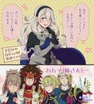  4boys androgynous armor blonde_hair blood brothers brown_hair cape commentary_request female_my_unit_(fire_emblem_if) fire_emblem fire_emblem_heroes fire_emblem_if grey_hair headband hiyori_(rindou66) hood leon_(fire_emblem_if) long_hair mamkute marks_(fire_emblem_if) multiple_boys my_unit_(fire_emblem_if) partially_translated pointy_ears ponytail ryouma_(fire_emblem_if) short_hair siblings summoner_(fire_emblem_heroes) sword takumi_(fire_emblem_if) translation_request weapon white_hair 