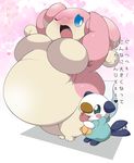  &lt;3 2_fingers 2_toes ambiguous_gender anthro anthro_on_feral audino belly bestiality big_belly big_breasts blue_eyes blue_fur blush breasts brown_nose chinchira_(pixiv13404505) digital_media_(artwork) duo female female/ambiguous feral fur japanese_text kemono lagomorph licking looking_at_another looking_down mammal motion_lines multicolored_fur mustelid nintendo one_eye_closed oshawott otter overweight pink_fur pok&eacute;mon rabbit shell short_tail tailwag text toes tongue tongue_out translation_request video_games white_fur white_pupils yellow_fur 