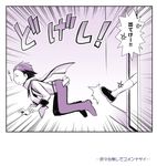  1girl angry closed_eyes comic door female_protagonist_(persona_3) kicking miyasumi_(jam_session) mochizuki_ryouji persona persona_3 persona_3_portable scarf translation_request 