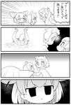  animal_ears black-tailed_prairie_dog_(kemono_friends) blank_stare comic commentary common_raccoon_(kemono_friends) empty_eyes expressionless fennec_(kemono_friends) fox_ears fur_collar gloves greyscale highres inugami-ke_no_ichizoku_pose kemono_friends monochrome multiple_girls no_pupils nukoosama prairie_dog_ears raccoon_ears short_hair skirt stuck tail translated yuri 