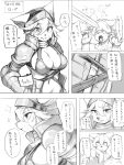 2024 anthro armor athletic athletic_anthro athletic_female big_breasts bikini_armor biped breasts canid canine canis cleavage clothed clothing comic domestic_dog eyelashes female group hair hi_res japanese_text kemono knife male mammal midriff navel rose_(sleepiness18) short_hair sleepiness18 text unconvincing_armor