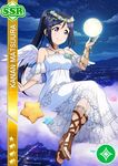  blue_hair blush character_name cloud dress long_hair love_live!_school_idol_festival love_live!_sunshine!! matsuura_kanan moon night ponytails sky smile violet_eyes wings 