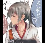  commentary_request grey_hair hair_ribbon japanese_clothes kantai_collection looking_away muneate ribbon tai_(nazutai) translation_request twintails white_ribbon zuikaku_(kantai_collection) 