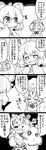  2girls 4koma :&lt; :3 =_= absurdres ahoge anger_vein angry animal_ears animal_print blush blush_stickers capelet cheek_pinching chibi closed_eyes comic commentary crying doyagao eyebrows_visible_through_hair fang flying_sweatdrops futa_(nabezoko) greyscale hands_on_another's_wrists hands_on_own_stomach head_lift heart highres jewelry lifting_person long_sleeves monochrome mouse_ears multiple_girls nazrin open_mouth pendant pinching pointing sigh smile smug spoken_heart tears thick_eyebrows tiger_print toramaru_shou touhou translated unamused 