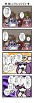  +++ 4girls 4koma animal_costume apron bat_wings beamed_eighth_notes bookshelf comic crescent crescent_hair_ornament dora_ita eighth_note flying_sweatdrops hair_ornament hat head_wings highres izayoi_sakuya kirisame_marisa koakuma maid multiple_girls musical_note patchouli_knowledge penguin_costume purple_hair red_hair silver_hair spoken_exclamation_mark sweat table touhou translation_request waist_apron wings 