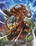  abs artist_name boots cape cardfight!!_vanguard company_name day facial_tattoo grass hat horns jintetsu male_focus mammoth_ears official_art open_mouth polearm red_eyes rock savage_head scar shield shirtless sky solo sparkle spear tattoo teeth weapon 