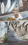 2024 6_panel_comic absurd_res attack biped black_nose blue_eyes blue_markings border brown_body brown_ears brown_eyes brown_fur brown_paws brown_tail close-up colored comic day dialogue digital_media_(artwork) digital_painting_(artwork) dipstick_tail dust_cloud eevee eye_contact eyes_closed feet female female_(lore) feral flower flower_(anatomy) flower_garland fur fur_collar fur_tuft generation_1_pokemon generation_4_pokemon generation_5_pokemon green_arms green_body group hakkentai_pkdn hi_res holding_in_mouth horn japanese_text looking_at_another lying male_(lore) maractus markings motion_lines nintendo on_back one_eye_closed onomatopoeia open_mouth outside pikachu pink_tongue plant pmd:_discovery_team_of_stars_and_souls pokemon pokemon_(species) pokemon_move quadruped raised_wings red_cheeks red_markings right_to_left scarf shadow sound_effects speech_bubble tail tail_markings tan_body tan_fur tan_tail_tip text thorns togekiss tongue translated tuft unconscious white_body white_scarf white_tail white_wings wings wounded yellow_arms yellow_body yellow_ears yellow_feet yellow_horn