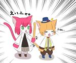  1boy 1girl artist_request cat cat_busters eyes_closed furry green_eyes long_hair pink_hair touching 