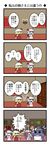  4girls 4koma animal_costume ascot bat_wings bookshelf candlelight comic curtains door dora_ita flandre_scarlet flying_sweatdrops hat hat_ribbon heart highres kirisame_marisa mob_cap multiple_girls patchouli_knowledge penguin_costume purple_hair remilia_scarlet ribbon sweat table touhou translation_request window wings 