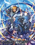  armor armored_boots artist_name blonde_hair blue_eyes boots cardfight!!_vanguard company_name day fingerless_gloves gloves jintetsu knight_of_resilience_baldus male_focus official_art open_mouth rock shield sky solo sword teeth weapon 