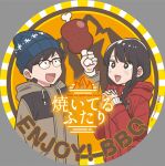  +_+ 1boy 1girl :d beanie black-framed_eyewear black_eyes black_hair blue_beanie blue_eyes bone boned_meat braid braided_ponytail brown_jacket commentary_request copyright_name copyright_notice english_text food food_awe fukuyama_chihiro fukuyama_kenta glasses grey_background hanatsuka hand_up hands_up happy hat holding holding_bone hood hooded_jacket interlocked_fingers jacket long_hair long_sleeves looking_at_food meat official_art open_mouth own_hands_clasped own_hands_together red_jacket short_hair sidelocks smile yaiteru_futari 