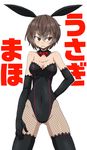  absurdres alternate_costume animal_ears aono3 arm_behind_back ass_visible_through_thighs bangs black_gloves bow bowtie breasts bunny_ears bunnysuit character_name cleavage closed_mouth cowboy_shot elbow_gloves eyebrows_visible_through_hair fake_animal_ears fishnet_pantyhose fishnets girls_und_panzer gloves hair_between_eyes highres lace lace-trimmed_gloves lace-trimmed_leotard lace-trimmed_thighhighs leotard light_frown looking_to_the_side medium_breasts nishizumi_maho pantyhose red_bow red_neckwear short_hair solo standing strapless strapless_leotard thighhighs 