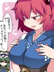  &lt;o&gt;_&lt;o&gt; breast_envy breasts commentary green_eyes green_hair hair_bobbles hair_ornament hammer_(sunset_beach) hat hitodama large_breasts multiple_girls onozuka_komachi open_mouth red_eyes shiki_eiki short_hair smile smug touhou translated two_side_up upper_body 