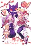  1boy 1girl acerola_(pokemon) arms_up blonde_hair branch closed_eyes flower full_body happy_new_year highres holding holding_pokemon japanese_clothes kimono litwick lycanroc lycanroc_(dusk) lycanroc_(midnight) mimikyu morty_(pokemon) nagatsukiariake open_mouth plum_blossoms pokemon pokemon_(creature) pokemon_hgss pokemon_sm purple_eyes purple_kimono purple_scarf rockruff scarf simple_background white_background wide_sleeves 
