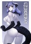  ass black_eyes blue_hair blue_pupils claws dragon_girl dragon_horns dragon_tail horns leotard long_hair looking_at_viewer looking_back original pale_skin pointy_ears scales solo standing tail takebouzu 
