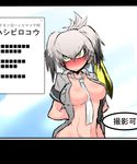  between_breasts black_hair blush breasts eyebrows_visible_through_hair grey_hair grey_neckwear grey_shirt head_wings kemono_friends large_breasts long_hair looking_away low_ponytail multicolored_hair necktie necktie_between_breasts nuka_cola06 open_clothes shirt shoebill_(kemono_friends) short_sleeves side_ponytail silver_hair solo translation_request yellow_eyes 