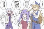  alternate_hairstyle bad_id bad_pixiv_id belt blonde_hair blue_ribbon blush cellphone chair clenched_teeth commentary_request cosplay embarrassed grey_hair hair_ribbon hat hat_ribbon hiiragi_kagami hiiragi_kagami_(cosplay) holding kenuu_(kenny) kishin_sagume long_hair lucky_star multiple_girls phone purple_hair red_eyes ribbon scowl single_wing sitting smartphone taking_picture teeth thought_bubble touhou translation_request twintails watatsuki_no_toyohime watatsuki_no_yorihime white_background white_hat white_wings wings yellow_eyes yellow_ribbon 