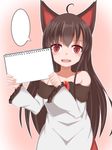  ahoge animal_ears ao_(aoblueao) blush brooch brown_hair collarbone dress exploitable fang highres imaizumi_kagerou jewelry long_sleeves off_shoulder red_eyes solo speech_bubble template touhou wide_sleeves wolf_ears 