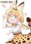  :d animal_ears artist_name blonde_hair blush_stickers bow bowtie breasts brown_eyes copyright_name elbow_gloves fang gloves hair_between_eyes head_tilt heart heart_in_mouth high-waist_skirt kemono_friends kitahara_tomoe_(kitahara_koubou) medium_breasts open_mouth paw_pose romaji serval_(kemono_friends) serval_ears serval_print serval_tail shirt skirt sleeveless sleeveless_shirt smile solo striped_tail tail twitter_username white_background white_shirt 