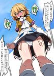  1girl arm_warmers blonde_hair bright_pupils commentary_request fang green_eyes midori_niku mizuhashi_parsee panties pantyshot pointy_ears scarf short_hair skirt solo sweat touhou translated underwear white_scarf 
