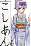  3.1-tan alternate_costume alternate_hairstyle around_corner banner black_cat bow calligraphy_brush calligraphy_scroll cat character_name commentary_request dos_cat grey_hair hair_bow hanging_scroll holding_brush japanese_clothes kimono long_hair looking_at_viewer obi os-tan paintbrush purple_bow red_eyes sabotenten sash scroll sidelocks simple_background solo translation_request white_background windows_logo windows_logo_print 