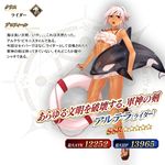  :o altera_(fate) alternate_costume animal bangs bare_arms bare_legs bare_shoulders bikini black_nails collarbone commentary_request criss-cross_halter dark_skin facial_mark fate/grand_order fate_(series) forehead_mark frilled_bikini frills full_body full_body_tattoo gameplay_mechanics hairband halterneck i-pan inflatable_orca inflatable_toy leg_up lifebuoy nail_polish navel number open_mouth pink_hair red_eyes red_ribbon ribbon sandals short_hair short_ponytail solo standing standing_on_one_leg star stomach swimsuit tattoo text_focus toenail_polish translation_request transparent white_bikini 