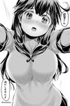  ahoge blush breasts commentary_request danbo_(rock_clime) greyscale highres incoming_hug kantai_collection large_breasts long_hair looking_at_viewer monochrome nose_blush open_mouth outstretched_arms school_uniform short_sleeves solo speech_bubble sweat translated twitter_username ushio_(kantai_collection) watermark yandere 