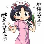  angry armband black_eyes black_hair bob_cut commentary cucumber food girls_und_panzer hat heart holding holding_food holding_vegetable kanikama lowres nurse nurse_cap open_mouth pointing short_hair solo sono_midoriko translated 