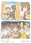  2koma 6+girls blush bow bowtie brown_hair chikuma_(kantai_collection) clenched_hand collared_shirt comic commentary_request crying dated dirty_clothes dirty_face gameplay_mechanics green_hair grey_hair grin hair_between_eyes hair_ribbon hands_on_another's_shoulders headgear i-58_(kantai_collection) japanese_clothes jitome kaga_(kantai_collection) kantai_collection kimono long_hair looking_at_viewer machinery multiple_girls neckerchief ocean oke_(okeya) pelvic_curtain pink_hair red_bow red_neckwear remodel_(kantai_collection) ribbon rigging shaking shirt short_hair short_sleeves side_ponytail side_slit smile smoke sweatdrop swimsuit taihou_(kantai_collection) tasuki tears tone_(kantai_collection) torn_clothes translated twintails twitter_username water white_ribbon zuikaku_(kantai_collection) 