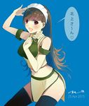  :d adapted_costume bare_shoulders black_legwear blue_background breasts brown_eyes brown_hair commentary_request dated detached_sleeves eyebrows_visible_through_hair eyes_visible_through_hair green_skirt heart highres kantai_collection long_hair looking_at_viewer maid_headdress medium_breasts midriff ooi_(kantai_collection) open_mouth salute school_uniform serafuku side_slit simple_background skirt skirt_set smile solo standing tebi_(tbd11) thighhighs translated 