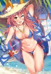  ;d animal_ear_fluff animal_ears ball bangs beach beachball bikini blue_bikini blue_sky blush breasts brown_eyes cloud cloudy_sky day ears_through_headwear eyebrows_visible_through_hair fang fate/extra fate/grand_order fate_(series) fox_ears hair_between_eyes hat highres holding holding_ball innertube kawai long_hair medium_breasts navel ocean one_eye_closed open_mouth outdoors pink_hair sky smile solo straw_hat sun_hat swimsuit tamamo_(fate)_(all) tamamo_no_mae_(fate) tamamo_no_mae_(swimsuit_lancer)_(fate) thighs wavy_hair 