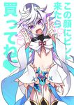  :d double_v fate/stay_night fate_(series) flat_chest genderswap genderswap_(mtf) long_hair looking_at_viewer merlin_(fate) merlin_(fate/prototype) navel negi_(ulog'be) open_mouth purple_eyes smile solo thighhighs v white_hair 