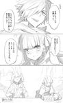  3girls bangs bow closed_eyes closed_mouth comic commentary_request fate/grand_order fate_(series) fujimaru_ritsuka_(female) gojou_shinra greyscale hair_bow hair_over_one_eye juliet_sleeves long_hair long_sleeves meltlilith monochrome multiple_girls name_tag necktie parody passion_lip puffy_sleeves robin_hood_(fate) translation_request zoom_layer 
