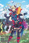  artist_name bag blonde_hair blue_eyes bottle cardfight!!_vanguard cloud company_name day double_bun drink earrings gloves jacket_on_shoulders jewelry magical_manager official_art one_eye_closed open_mouth pointy_ears shiki_karuta sky solo sparkle teeth thighhighs 