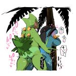 anal anal_penetration anthro balls biped black_body blue_body blush butt duo from_behind_position generation_3_pokemon genitals green_body heart_symbol male male/male moesouna_gomi multicolored_body nintendo orange_body penetration penile penile_penetration plant pokemon pokemon_(species) rear_view sceptile sex standing standing_sex swampert text tree yellow_eyes