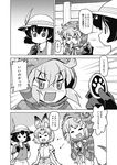  backpack bag blush bow bowtie check_translation closed_eyes comic covering_mouth elbow_gloves gloves greyscale hair_between_eyes hand_to_own_mouth hat hat_feather heart helmet hood hood_up hoodie japari_coin kaban_(kemono_friends) kemono_friends mizuki_hitoshi monochrome open_mouth pith_helmet serval_(kemono_friends) serval_ears serval_print shirt short_hair shorts skirt sleeveless sleeveless_shirt smile snake_tail spoken_heart surprised tail translation_request tsuchinoko_(kemono_friends) wall 