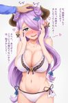  bikini blue_eyes blush breasts commentary_request double_bun draph earrings granblue_fantasy grey_background hair_over_one_eye heart heart-shaped_pupils highres horns jewelry large_breasts narmaya_(granblue_fantasy) navel nose_blush oumi_(rsag) out_of_frame parted_lips petting pointy_ears purple_hair simple_background smile solo_focus swimsuit symbol-shaped_pupils translated white_bikini 