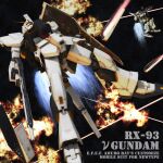  3d battle beam_cannon beam_rifle char&#039;s_counterattack character_name commentary_request earth_federation_space_forces energy_gun explosion fake_screenshot fin_funnels gundam jegan machinery mecha mecha_focus mobile_suit no_humans nu_gundam realistic robot science_fiction shield space thrusters tomholy v-fin weapon zero_gravity 
