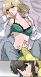  2girls alphonse_trion black_hair blonde_hair blush bra breasts brown_hair comic_panel_redraw commentary covering_own_mouth derivative_work english_commentary green_bra green_eyes green_hoodie green_panties grey_pants hair_ornament hairclip highres hood hoodie incest large_breasts long_sleeves looking_at_another medium_hair mizuguchi_aki mizuguchi_miki mole mole_on_breast mole_under_mouth multiple_girls open_clothes open_shirt panties pants parted_lips sasayaku_you_ni_koi_wo_utau shirt siblings sisters sweatdrop underwear white_shirt yagate_kimi_ni_naru yuri 