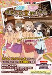  bike_shorts hanasaku_iroha matsumae_ohana oshimizu_nako tsurugi_minko wakura_yuina yukata 