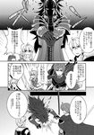  2girls 3boys :o anger_vein armor bangs blush chiki clarine cloak comic ephraim eyebrows_visible_through_hair fallen_down fire_emblem fire_emblem:_kakusei fire_emblem:_monshou_no_nazo fire_emblem:_seima_no_kouseki fire_emblem_heroes fire_emblem_if flipped_hair gauntlets greyscale hair_between_eyes highres horse horseback_riding ijiro_suika katana male_my_unit_(fire_emblem:_kakusei) mamkute monochrome multiple_boys multiple_girls my_unit_(fire_emblem:_kakusei) pauldrons ponytail riding robe ryouma_(fire_emblem_if) shaded_face sweatdrop swept_bangs sword tearing_up tiara translated v-shaped_eyebrows weapon |_| 