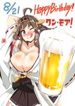  ;q ahoge alcohol aoi_manabu bangs beer beer_mug black_skirt blush breasts brown_hair cleavage collarbone commentary_request cowboy_shot cup dated detached_sleeves double_bun drinking_glass drunk foreshortening froth hairband hakama_skirt happy_birthday headgear holding holding_cup kantai_collection kongou_(kantai_collection) large_breasts looking_at_viewer nontraditional_miko nose_blush one_eye_closed purple_eyes ribbon-trimmed_sleeves ribbon_trim skirt smile solo tongue tongue_out v-shaped_eyebrows wet wide_sleeves 