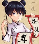  :o aoi_(buzhuen444) bangs black_hair brush calligraphy_brush china_dress chinese chinese_clothes commentary_request double_bun dress eyebrows_visible_through_hair hair_between_eyes hands_up hanging_scroll happy_new_year highres holding holding_brush holding_scroll jitome looking_at_viewer new_year open_mouth original paintbrush purple_eyes scroll short_hair solo upper_body white_dress 