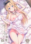  absurdres alternate_costume apron ass_visible_through_thighs bare_shoulders bed blonde_hair blue_eyes braid breasts cameltoe chain circle_name cover cover_page crown doujin_cover french_braid hair_ornament hairband highres hips jewelry kantai_collection large_breasts light_blush long_hair looking_at_viewer lying mini_crown murasakigo naked_apron necklace nipples on_back open_mouth petals pillow rating rose_petals scan skull_and_crossbones smile solo thigh_gap thighs title warspite_(kantai_collection) 