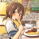  blue_eyes blue_sailor_collar brown_hair colored_pencil_(medium) commentary_request cup curry curry_rice dated drinking_glass food fubuki_(kantai_collection) hair_between_eyes holding holding_spoon kantai_collection kirisawa_juuzou numbered rice sailor_collar school_uniform serafuku short_hair short_ponytail short_sleeves smile solo spoon spoon_in_mouth traditional_media translation_request twitter_username 