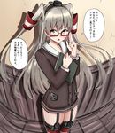  alternate_eye_color amatsukaze_(kantai_collection) baretto_(karasi07) bespectacled black_dress dress garter_straps glasses highres kantai_collection lifebuoy long_hair long_sleeves open_mouth red-framed_eyewear red_eyes sailor_collar sailor_dress silver_hair solo speech_bubble thighhighs translated two_side_up windsock 